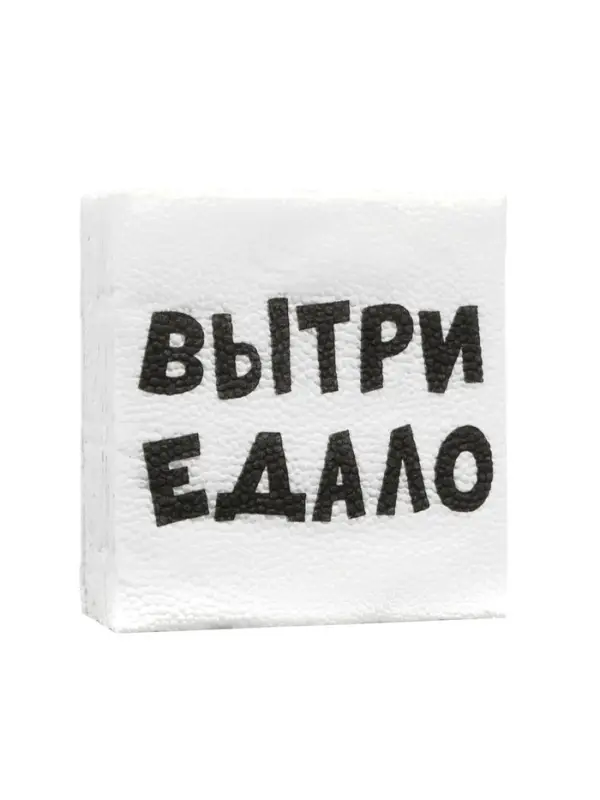Салфетки бумажные однослойные Гармония цвета &laquo;ВыТрИ ЕдАлО&raquo;, 24&times;24 см, 100 шт.