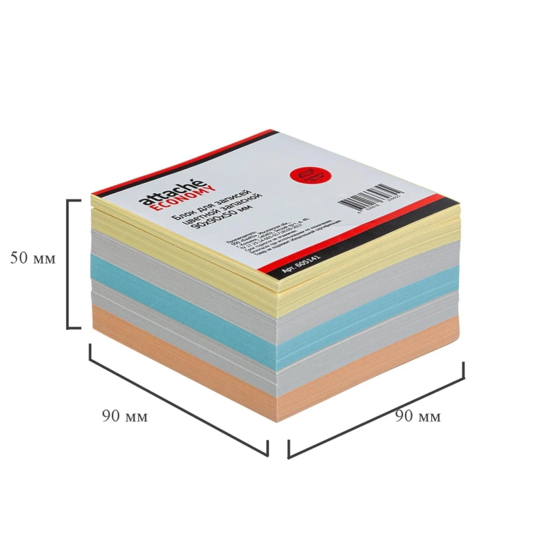 Блок для записей Attache Economy запасной 9х9х5 цветной 65-80 г
