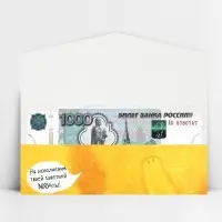 Конверт для денег формовой &laquo;Котик&raquo;, 17.5&times;8 см