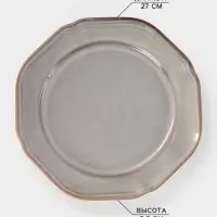 Тарелка Magistro Vintage, d=27 см, фарфор, серая