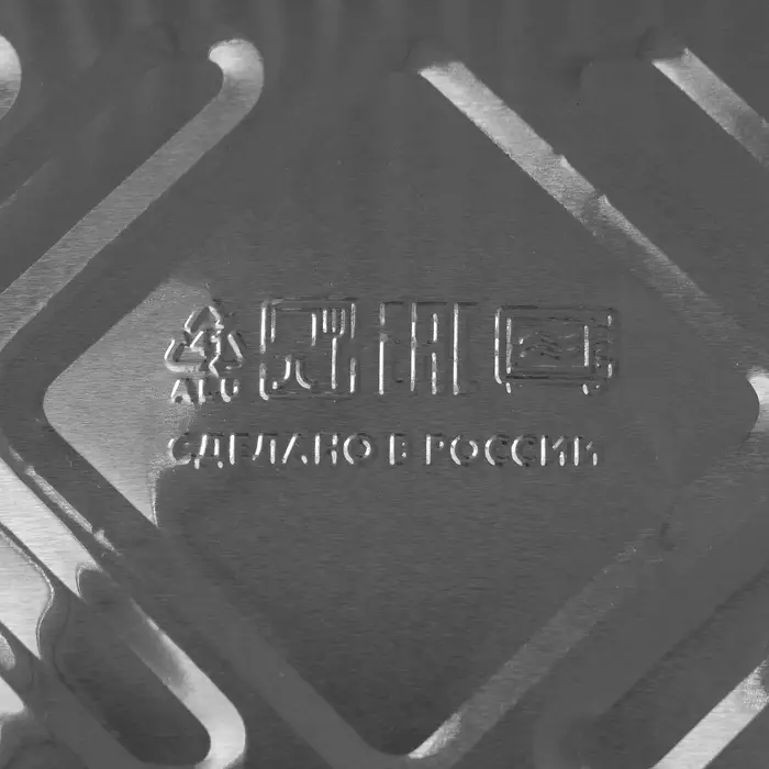 Форма из фольги для выпечки и запекания Доляна, 430 мл, 14×11,5×4,5 см Форма из фольги для выпечки и запекания Доляна, 430 мл, 14×11,5×4,5 см