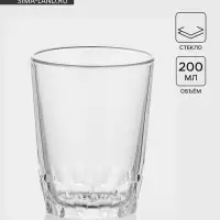 Стакан &laquo;Татьяна&raquo;, 200 мл, стекло, прозрачный