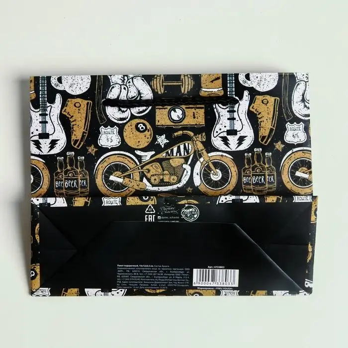 Пакет подарочный ламинированный, упаковка, «For the best man», S 15 х 12 х 5.5 см Пакет подарочный ламинированный, упаковка, «For the best man», S 15 х 12 х 5.5 см