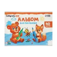 Альбом для рисования Calligrata А4, 40 листов, на скрепке, плотность листов 100 г/м&sup2;, обложка из мелованного картона, МИКС