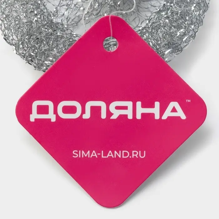 Губки для посуды Доляна, 3 шт., металлическая, 9&times;9&times;2 см