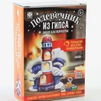 Подсвечник из гипса &laquo;Маяк&raquo;, набор для творчества