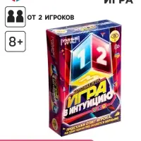 Карточная игра &laquo;Игра в интуицию&raquo; 8+