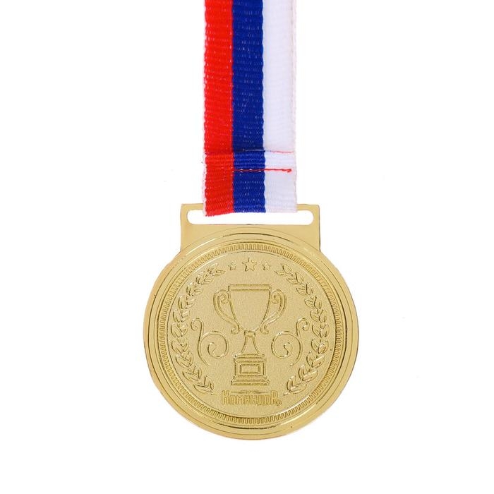 Медаль тематическая 126 «Гимнастика», d=. 4,5 см Цвет золото. С лентой Медаль тематическая 126 «Гимнастика», d=. 4,5 см Цвет золото. С лентой