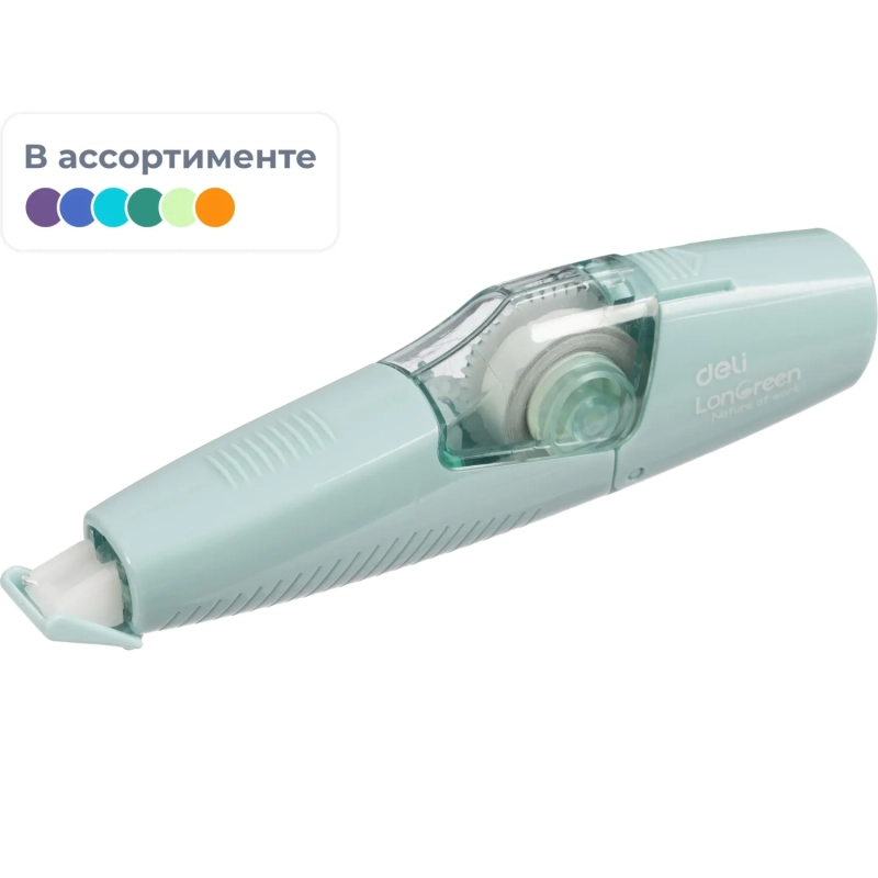 Корректирующая лента Deli LonGreen EH378,5мм х 6м, 65% PCR, 3цв в асс