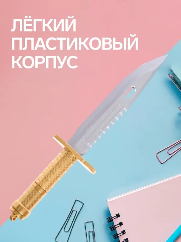 Ручка-прикол Calligrata &laquo;Кинжал&raquo;, синий стержень, гелевая, МИКС