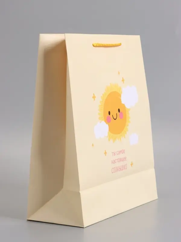 Пакет подарочный "Настоящее солнышко" ламинированный 26 х 12 х 32 см
