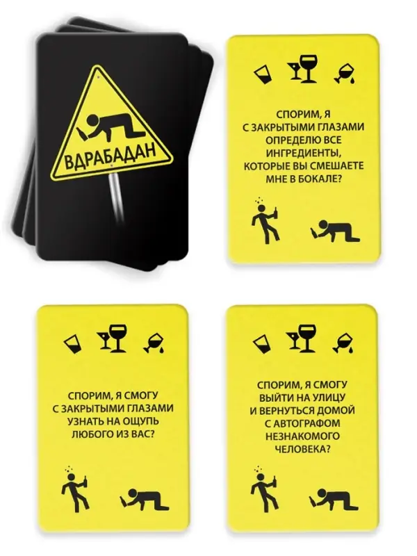 Настольная игра для вечеринки &laquo;Вдрабадан&raquo;, 70 карт, 16+