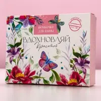 Бомбочки для ванны &laquo;Вдохновляй красотой!&raquo;, 12&times;40 г, аромат МИКС, Чистое счастье