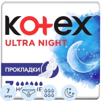 Прокладки женские гигиенические Kotex &nbsp; Ultra Night 7шт/уп