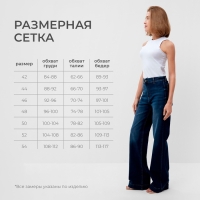 Брюки женские джинсовые  MINAKU SLIM FIT цвет синий  , р-р 40 (рост 175)