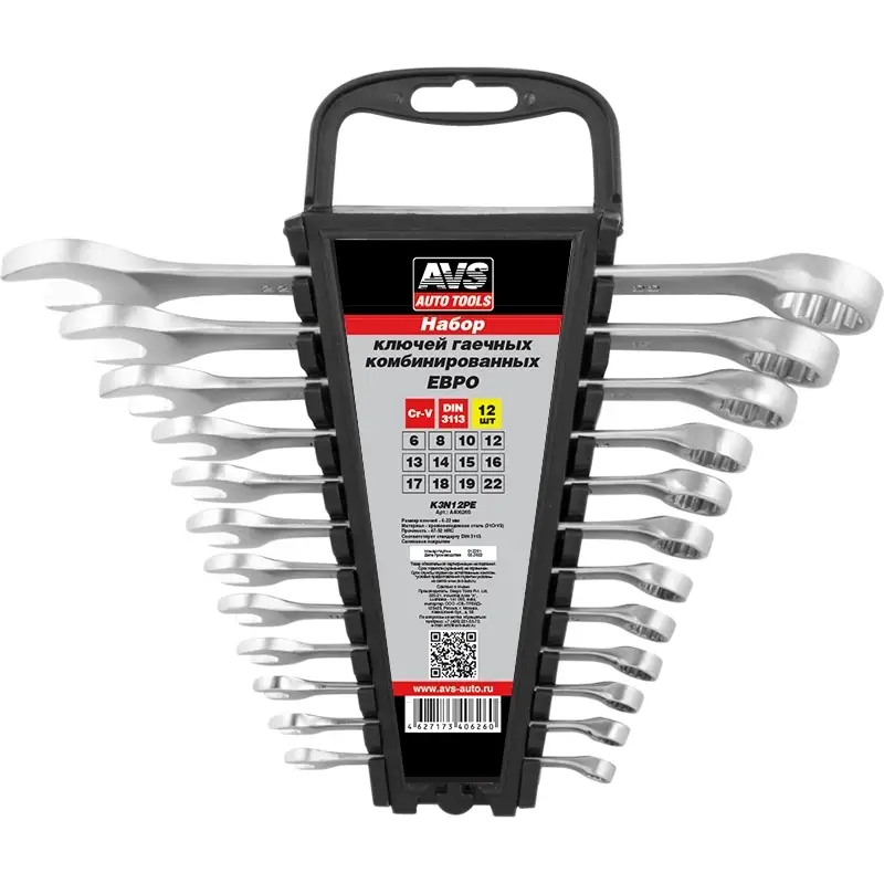 Набор ключей гаечных комбинированных на держателе (6-22 мм) (12 предметов) (ЕВРО) AVS K3N12PE