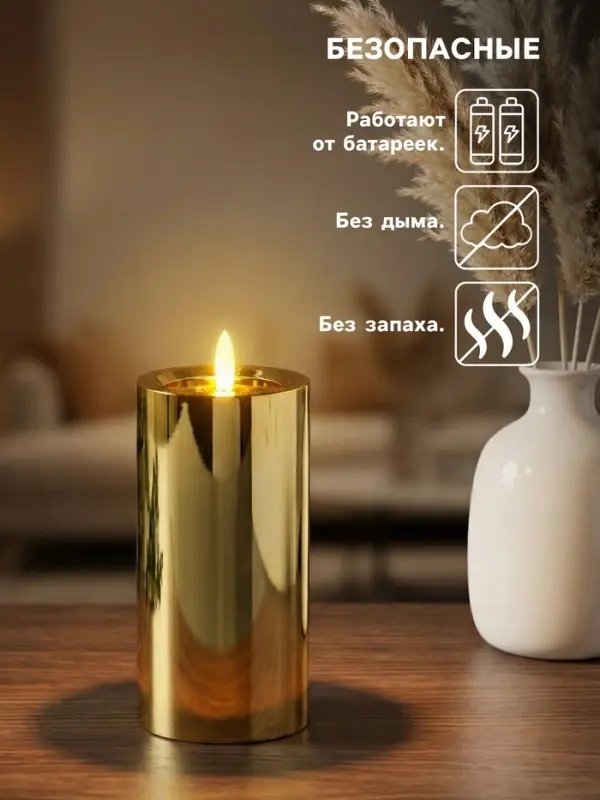 Светодиодная свеча LED - ночник RISALUX &laquo;Столбик. Глянец&raquo;, от батареек 3&times;АА, золото, мерцающая 7.5&times;7.5&times;17 см
