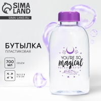 Бутылка для воды Magical, 700 мл