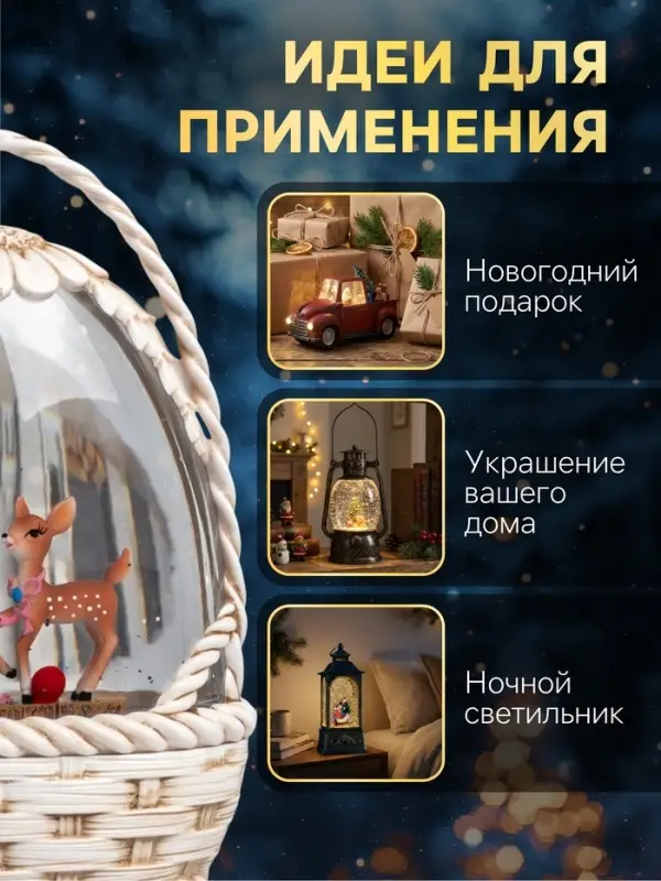 Светодиодная фигура &laquo;Зимние искорки&raquo;, 20.3&times;15&times;9 см, музыка, от батареек ААх3, USB, свечение тёплое белое