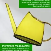Лейка, 1.2 л, без рассеивателя, жёлтая, Greengo