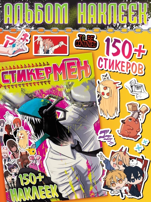 Аниме-бокс 18в1 Аниме-бокс 18в1 "9 отряд на задании"