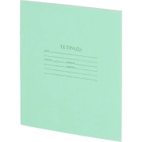 Тетрадь 12л. косая линейка, офсет №1 012ТУ11С4 200шт/уп
