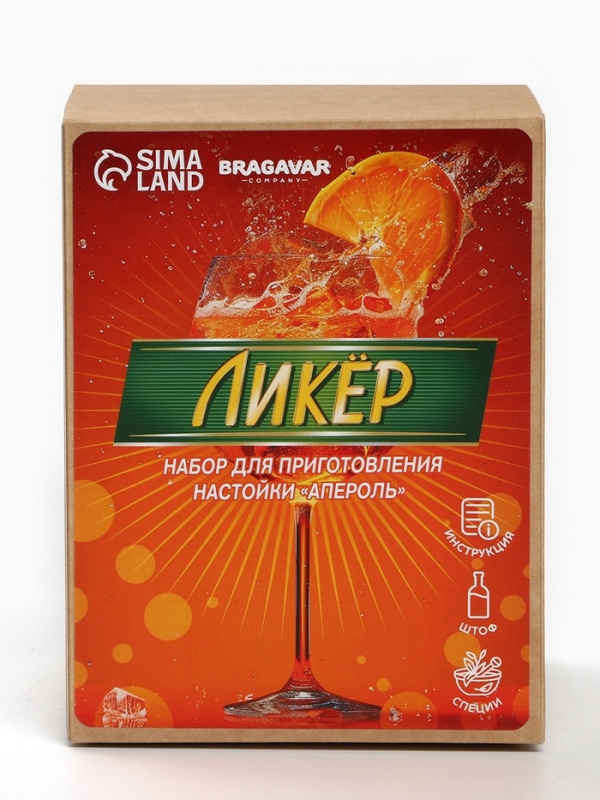 Набор для приготовления настойки «Ликёр: апероль», набор специй, штоф