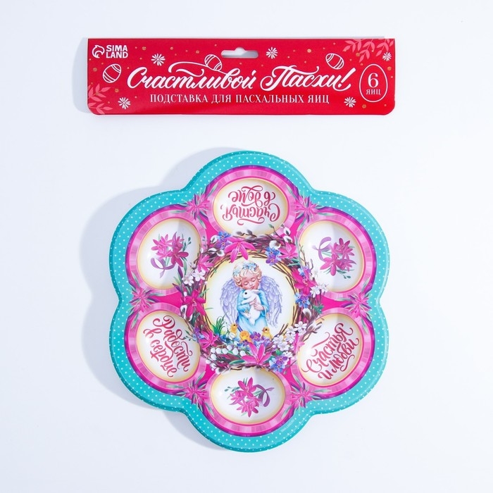 Пасхальная подставка на 6 яиц «Ангел» на пасху, 21,5 х 19.9 см. Пасхальная подставка на 6 яиц «Ангел» на пасху, 21,5 х 19.9 см.