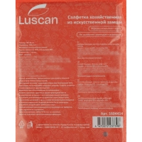 Салфетка хозяйственная Luscan искусст замша 250г/м2 40х35см