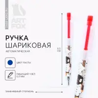 Ручка шариковая, синяя паста, мини, автоматическая «Котики»