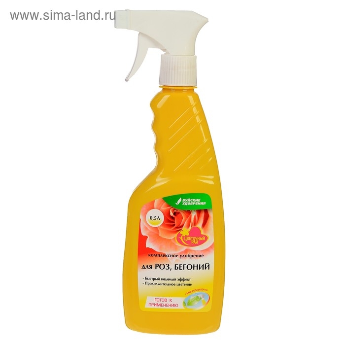 Удобрение комплексное жидкое "Чудо спрей" для Роз, Бегоний и Хризантем, 0,5 л