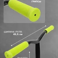 Самокат трюковой GRAFFITI Turn 23, колёса PU 100 мм, резьбовая компрессия, ABEC 7, салатовый