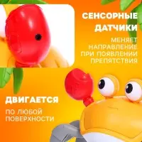 Музыкальная игрушка ZABIAKA &laquo;Малыш Краби&raquo; звуковые эффекты, инерция, оранжевая
