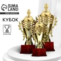Кубок 184A, наградная фигура, золото, подставка пластик, 29 см