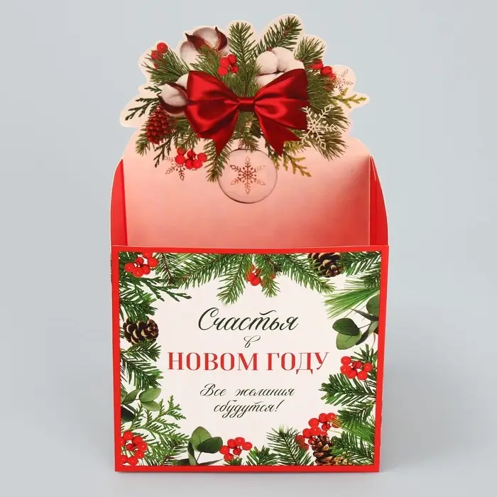 Коробка подарочная для мини-букетов &laquo;Снежный шар&raquo;, 12&times;17&times;10 см