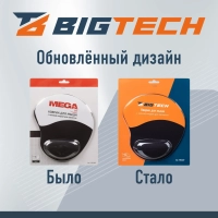 Коврик для мыши  HMP0003 резина+губка+ткань/22х19.5х0.2cm/черный