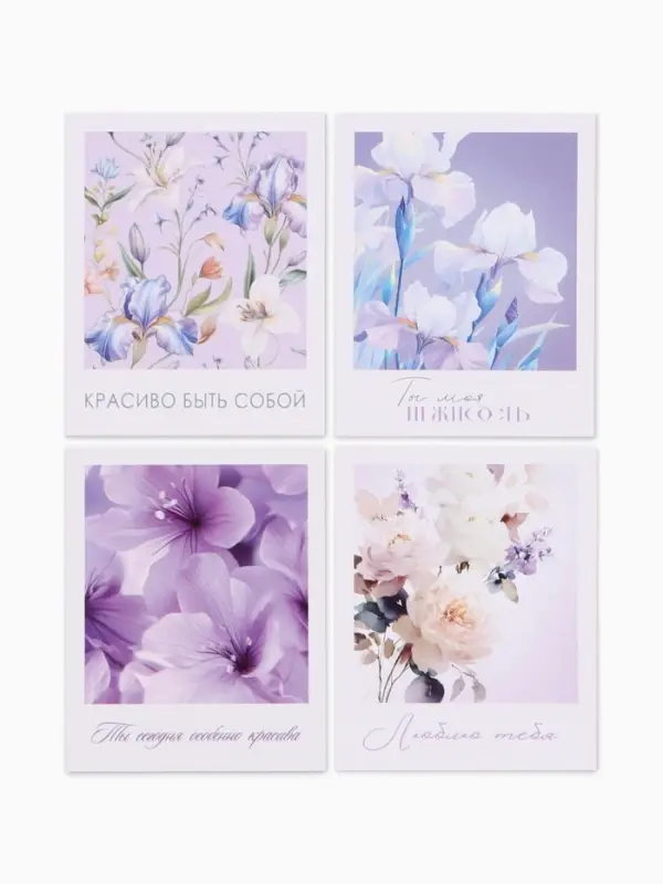 Открытки мини &laquo;Красота&raquo;, набор 35 шт., 8&times;9.5 см