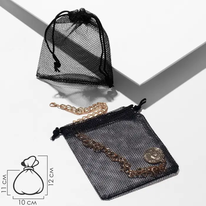 Мешочек подарочный «Сетка» мелкая, 10×12 см, чёрный Мешочек подарочный «Сетка» мелкая, 10×12 см, чёрный