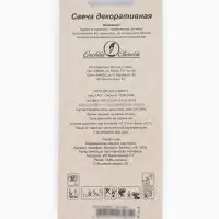 Свеча в торт на шпажке &laquo;Воздушная цифра 7&raquo;, золото