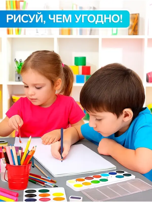 Альбом для рисования Calligrata А4, 60 листов на склейке, обложка мелованный картон, твёрдая подложка, блок офсет 100 г/м&sup2;