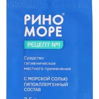 Средство гигиентическое местного применения &laquo;РИНОМОРЕ&raquo; Рецепт №1, 56 саше-пакетов по 2.5 г