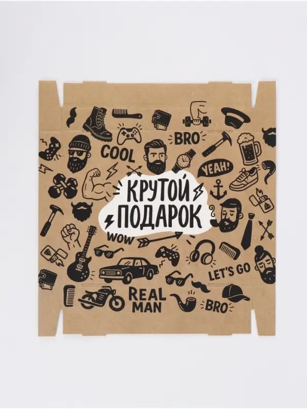 Коробка складная &laquo;Крутой подарок&raquo;, 31 х 25,5 х 16 см