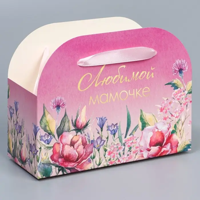 Переноска для цветов складная «Любимой мамочке», 17 × 13 × 7 см