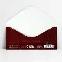 Конверт для денег «Сто друзей», 16.5 х 8 см