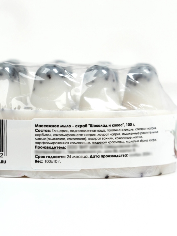 Мыло массажное со скрабом "Шоколад и кокос", 100 г, Добропаровъ