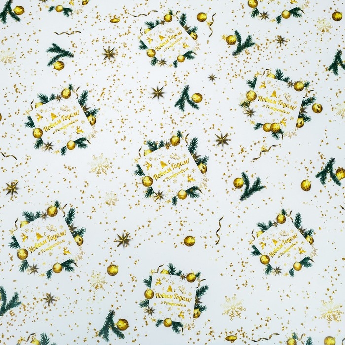 Новый год. Бумага упаковочная глянцевая  Новый год. Бумага упаковочная глянцевая "Венки на золотом!",1 лист, 70 х 100 см