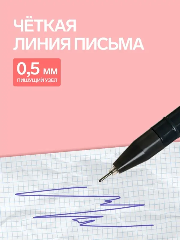 Ручка-прикол Calligrata &laquo;Котенок&raquo;, синий стержень, гелевая, МИКС