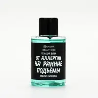 Гель для душа &laquo;От аллергии на ранние подъемы&raquo;, 100 мл, аромат мужского парфюма, BEAUTY FOX
