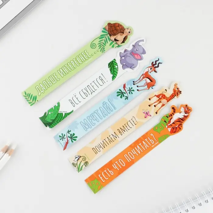 Закладки фигурные, картонные 5 шт. «Звери» Закладки фигурные, картонные 5 шт. «Звери»