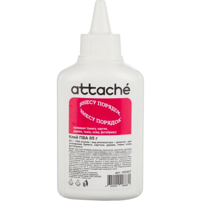 Клей ПВА 85г Attache
